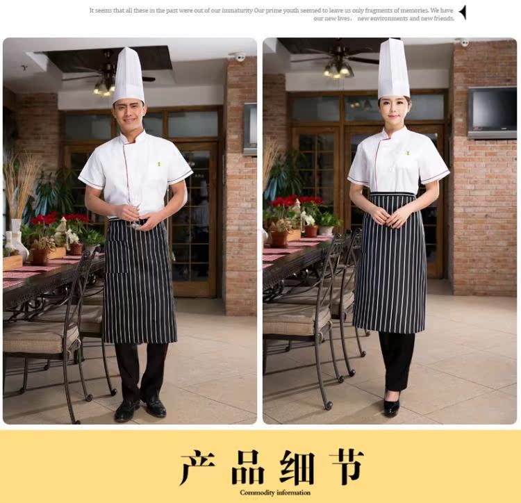 Tenue de cuisinier - Ref 1909742 Image 12
