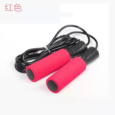 Bearing skipping rope Fitness equipment sports weight-bearing skipping rope children's primary school students test skipping rope in the competition