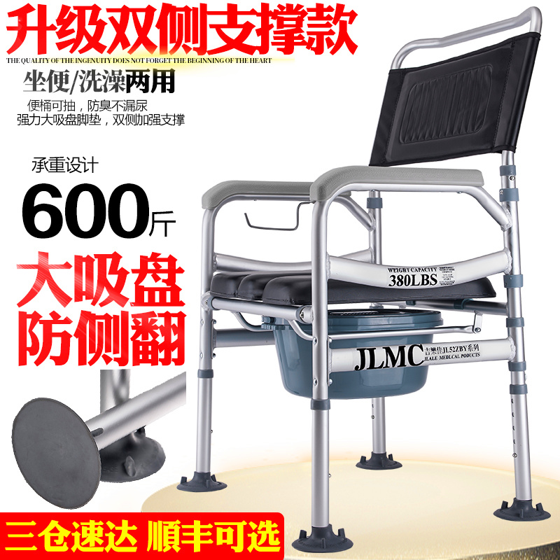 Elderly sitting chair Toilet Bowl for pregnant women Toilet Bowl people can fold mobile toilet Home Stool Chair Reinforced Non-slip