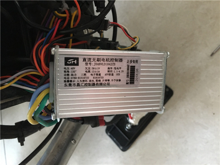 It is a positive step in the way of a JH48VLD1042ZB