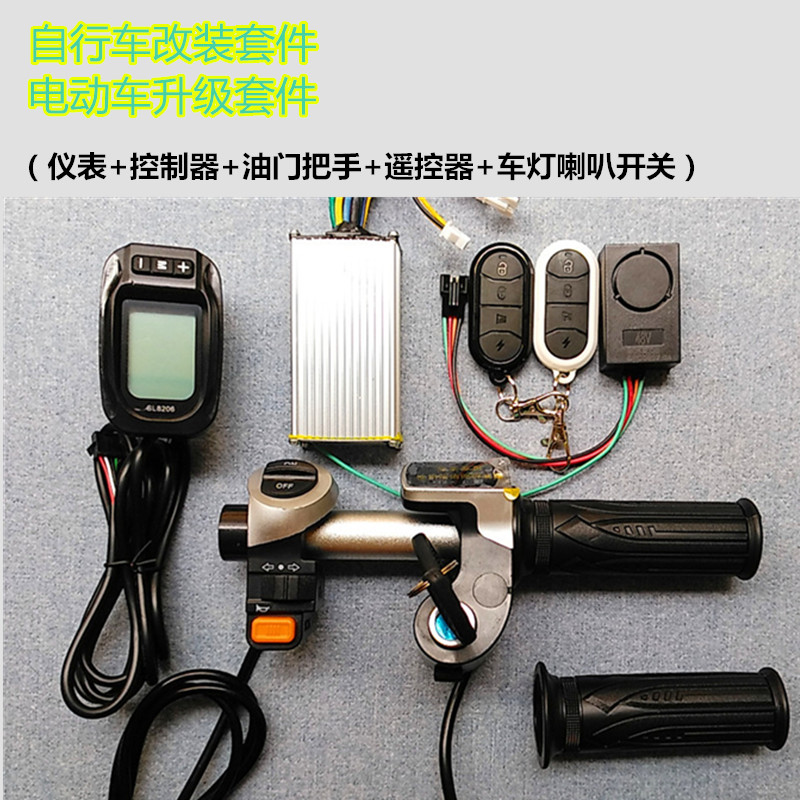 Bicycle modified electric suite high standard third generation 14 inch bicycle folding car to electric