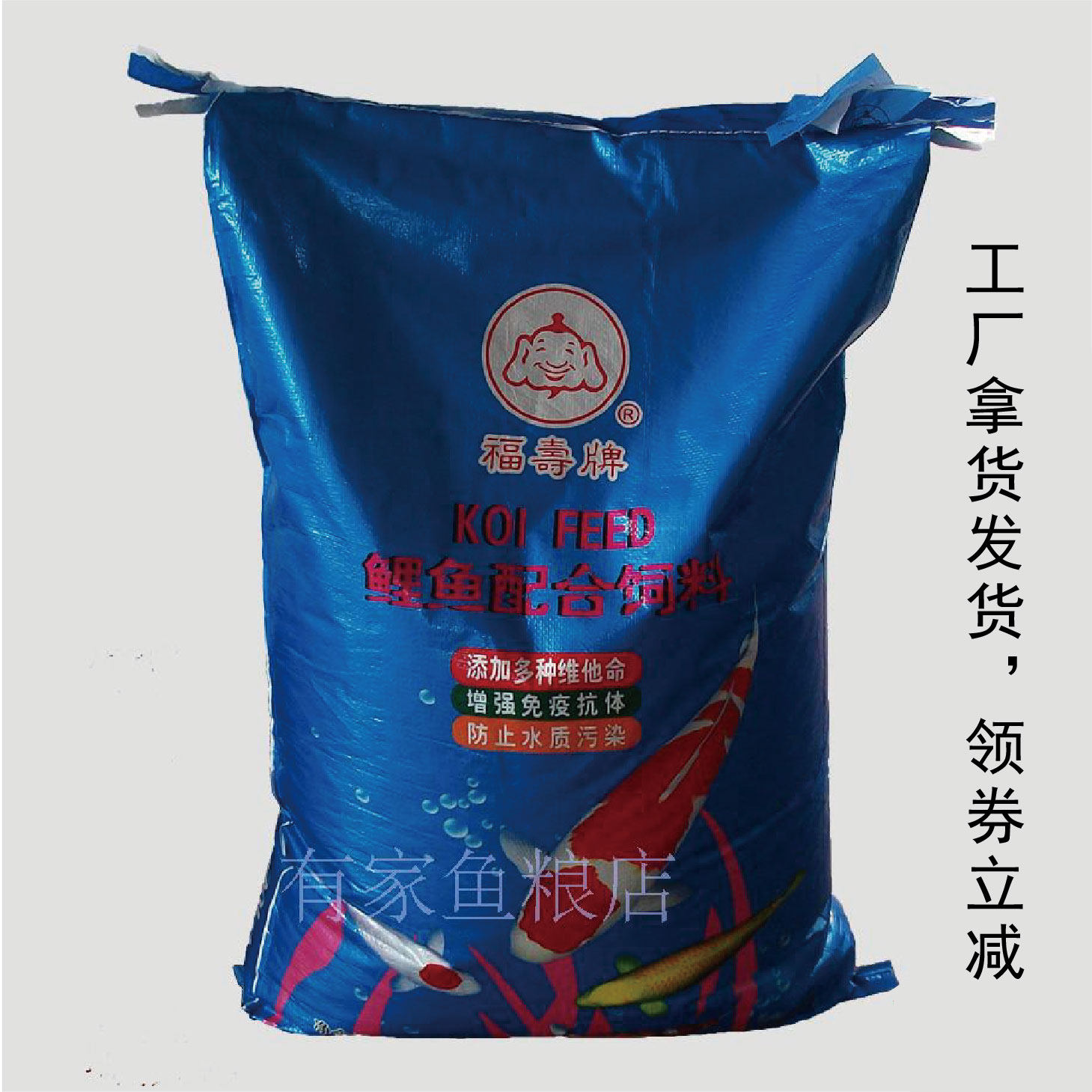 Fujian and other Taiwan Forshou truffle carp assorted feed medium fish food grain economy is expected to be shipped in Yangzhou