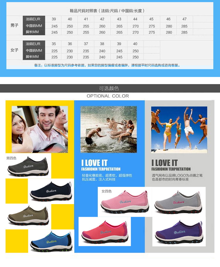 Chaussures de Badminton uniGenre - Ref 841777 Image 10