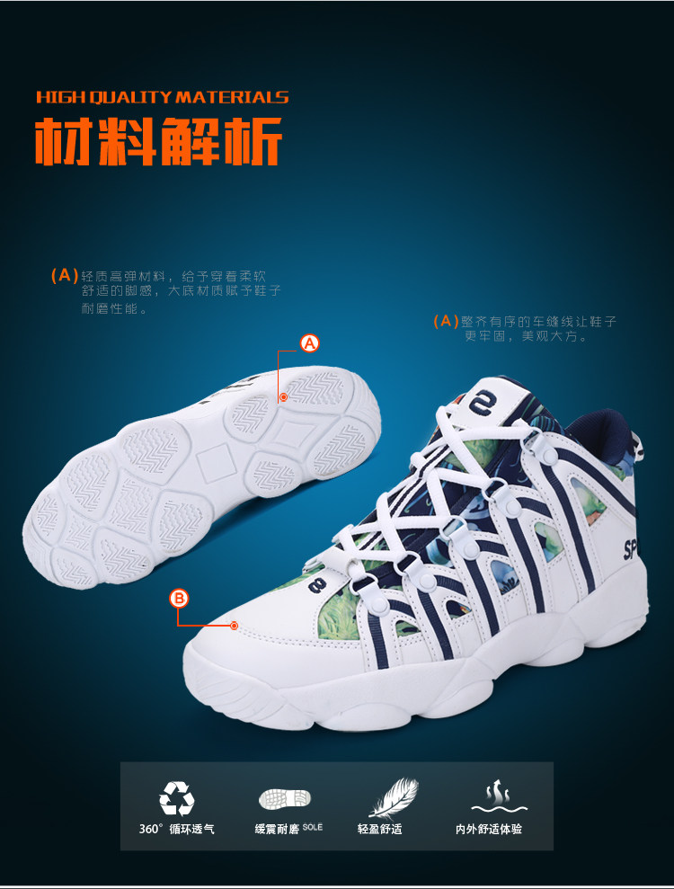 Chaussures de Badminton uniGenre - Ref 848691 Image 12