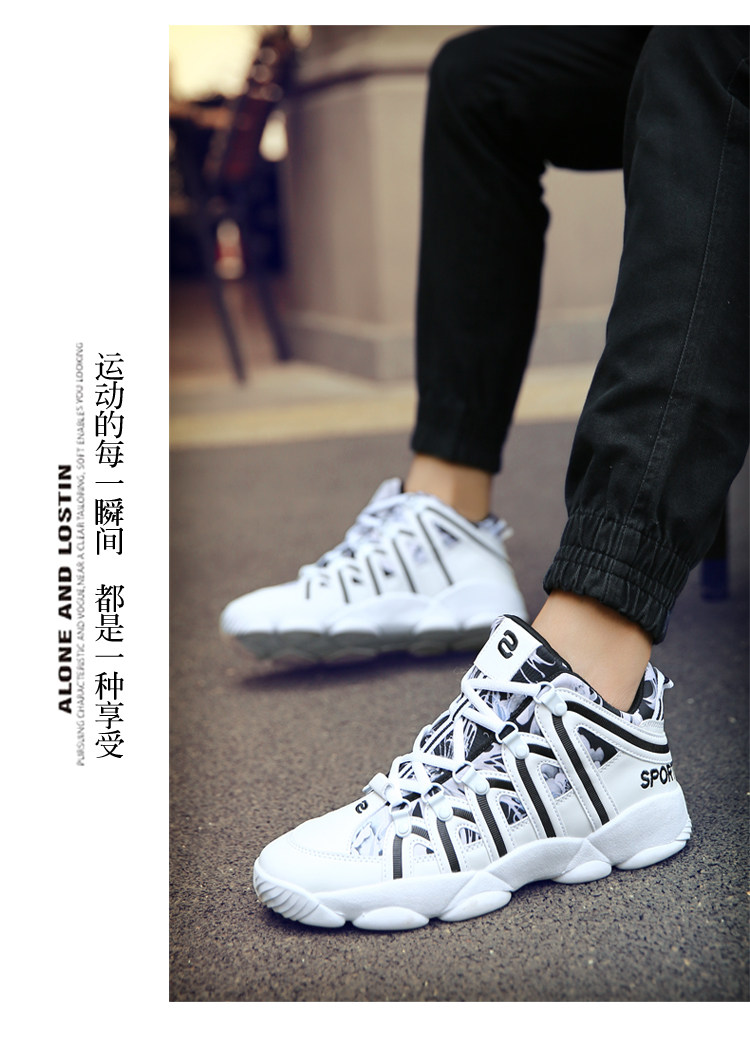 Chaussures de Badminton uniGenre - Ref 848691 Image 31