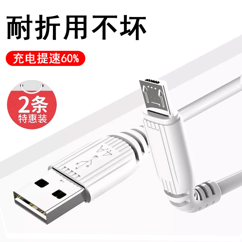 Apple data cable suitable for type-c fast charging 78p Android xsr Huawei 1 2 meters long mobile phone 6s