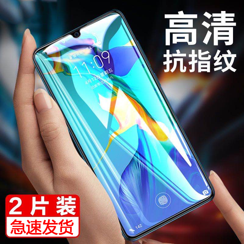 Huawei mate30 tempered film mate40pro mobile phone film for mate20x full screen 10 blue water condensation 8 9
