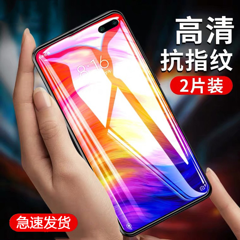 Red rice k60 Tempered film k50pro mobile film k20 eSports + suitable for Xiaomi k30 full screen cover redmi protective k40s fixture Supreme Memorial Edition k60pro anti