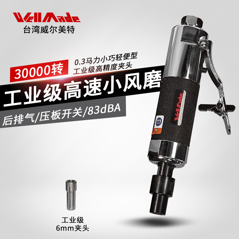 Taiwan industrial grade pneumatic engraving mill set Pneumatic straight mill Small wind mill Air mill Pneumatic DG-1302