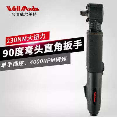 Taiwan 1 2 inch 90 degree elbow right angle pneumatic wrench Large torque pneumatic ratchet wrench gas wrench WW-1499