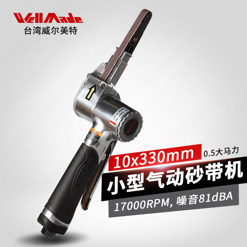 Taiwan Wilmette handheld small pneumatic sand belt machine 10mmx330 pneumatic ring belt grinding machine WS-7132