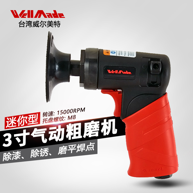 Taiwan Wilmette 3 inch 75mm Small Pneumatic Sander Grinding Machine Grinding Machine Tool WM-1111