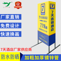 Outdoor advertising light box floor-to-ceiling mobile vertical billboard LED double-sided signboard shop luminous light box custom made