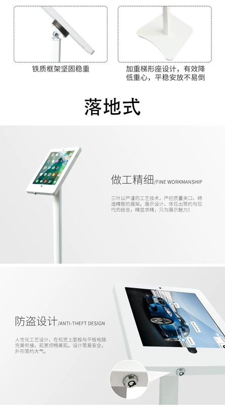 Tầng đứng ipad tablet trung tâm an ninh phổ Air lồng vào nhau nhôm ấn định phổ quát khung - Phụ kiện máy tính bảng