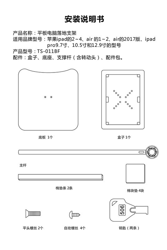 Tầng đứng ipad tablet trung tâm an ninh phổ Air lồng vào nhau nhôm ấn định phổ quát khung - Phụ kiện máy tính bảng