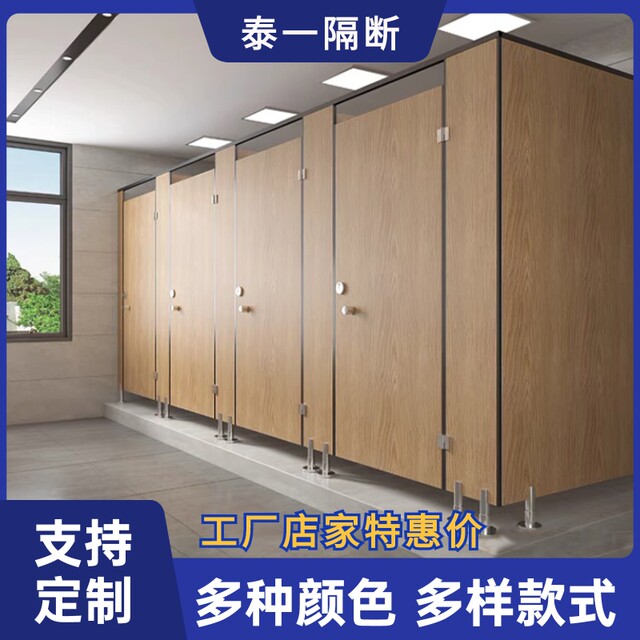 Public Health partition board toilet anti-fold pvc waterproof board toilet partition board urinal baffle gd factory