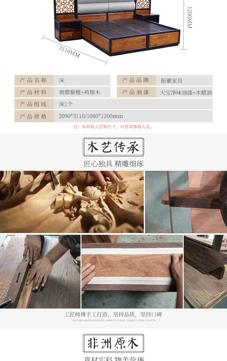 Zhenhui mới Trung Quốc gỗ gụ nội thất giường gỗ rắn Su lê hàng đầu lớp đông Huiyi Jiangnan Hedgekey gỗ hồng cánh gà giường gỗ - Bộ đồ nội thất kệ tivi
