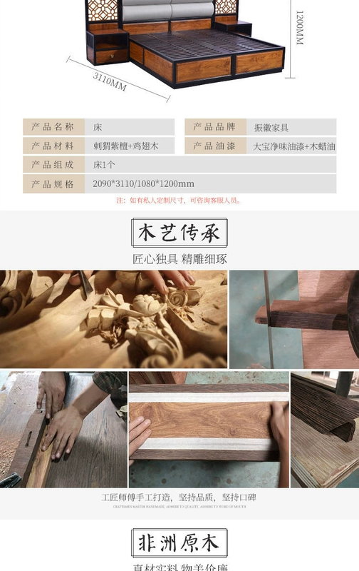 Zhenhui mới Trung Quốc gỗ gụ nội thất giường gỗ rắn Su lê hàng đầu lớp đông Huiyi Jiangnan Hedgekey gỗ hồng cánh gà giường gỗ - Bộ đồ nội thất mẫu bàn ghế phòng khách hiện đại