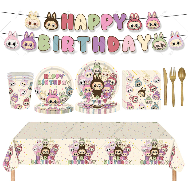 Labubu Cartoon Theme Birthday Party Tableware Disposable Paper Plates Paper Cups Tablecloth Flag Set