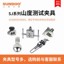 SUNDOO SJ series clamps are suitable for SN SH SP series