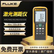 FLUKE 404E 405 408 410 infrared laser rangefinder high precision 100 meters F424D