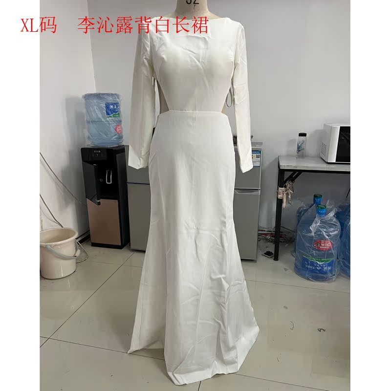  Inventory outside Li Qin's back white long skirt+XL   - $11.00 