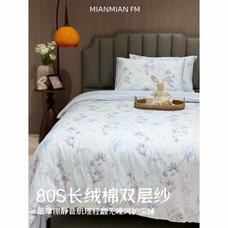 80-Count Pure Cotton Washed Printed Simple Double-Layer Gauze Soft Breathable Bedding Set for Double Bed, Four-Piece Set 80-Count Pure Cotton Washed Printed Simple Double-Layer Gauze Soft Breathable Bedding Set for Double Bed, Four-Piece Set