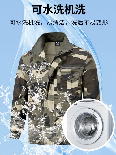 Хлопковый эластичный дорожный осенний комплект для работы, камуфляжная куртка для отдыха, защита от ожогов