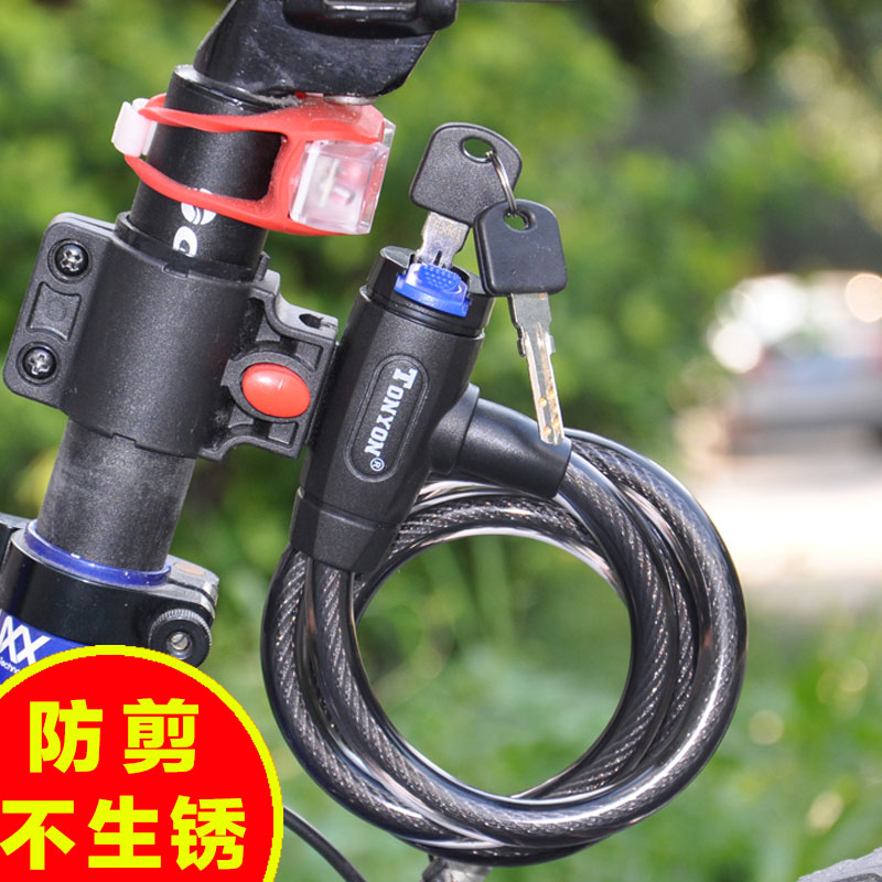 Mountain bike lock Anti-theft cable lock Fixed car lock Color bicycle lock Universal lock Riding equipment