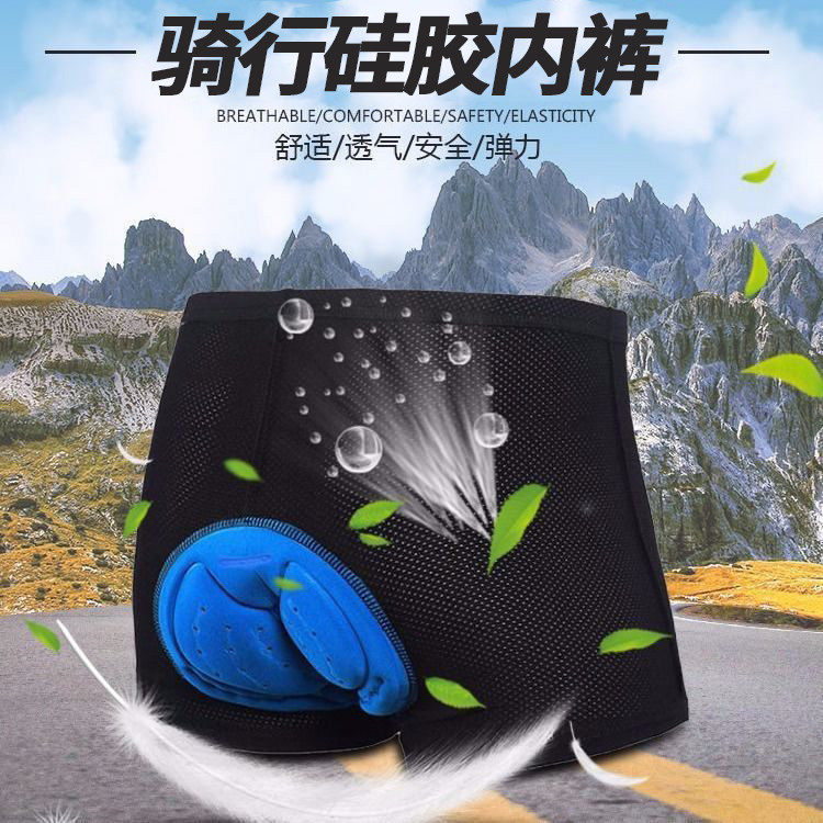 Bike climbing car riding shorts for men and women Silicone Sponge Thickening Comfort perspiration Breathable Underwear Riding Kit