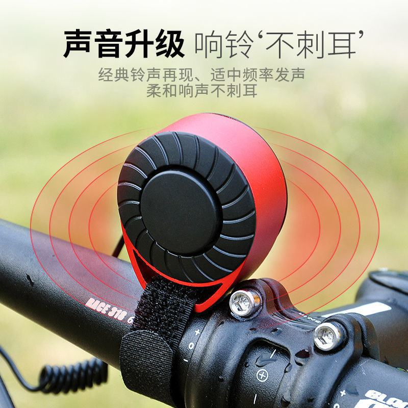 Climbing Bike Electronic Horn Bell Bell Balance Car Children Bike Riding Equipment Super Loud Universal Accessories Grand Total