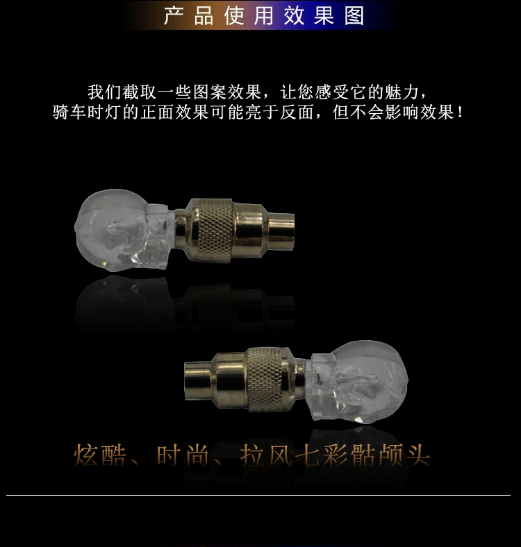 Lumière vélo HASKY - feux de Valve - Ref 2399801 Image 31