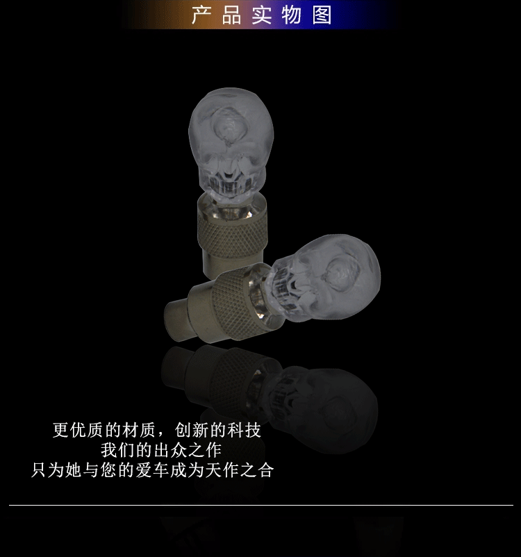 Lumière vélo HASKY - feux de Valve - Ref 2399801 Image 30