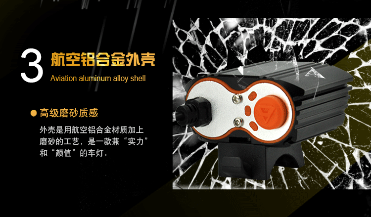 Eclairage pour vélo HASKY - phare - Ref 2398225 Image 30