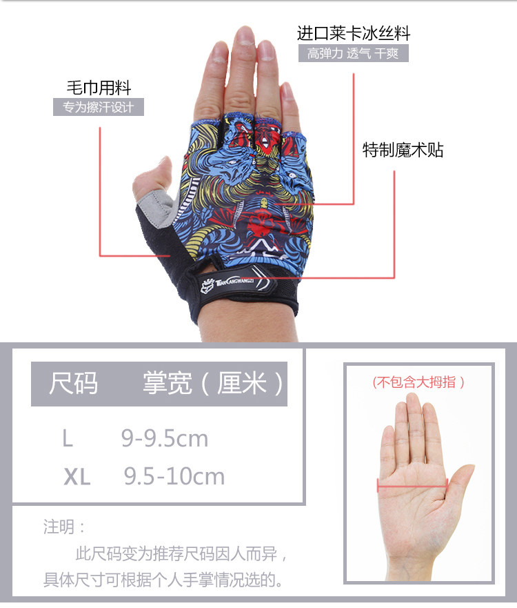 Gants pour vélo mixte - Ref 2243018 Image 33