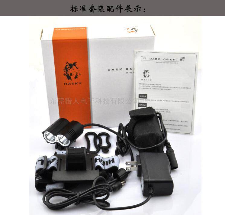 Eclairage pour vélo HASKY - phare - Ref 2401048 Image 40