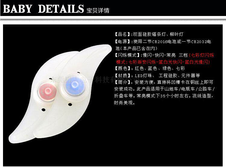 Lumière vélo HASKY - Hot Wheels Lumières - Ref 2403111 Image 33