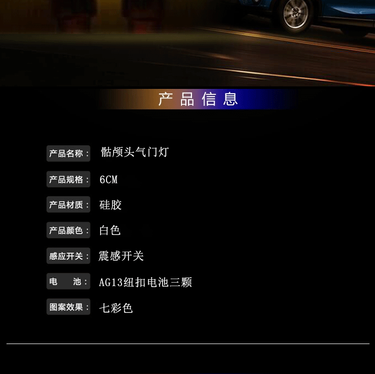 Lumière vélo HASKY - feux de Valve - Ref 2399801 Image 29