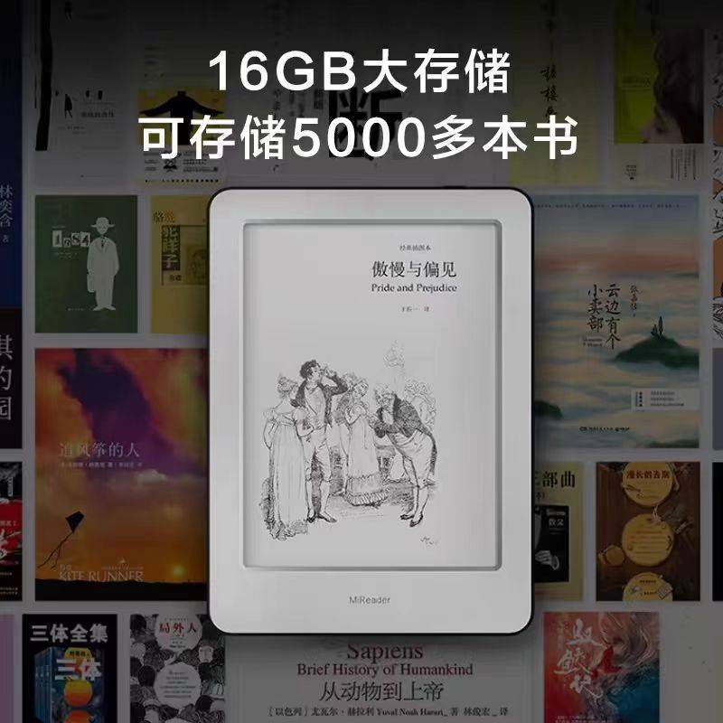 Xiaomi Duokan E-Reader with E-Ink Screen 6inch Novel Pdf E-Book Reader Ink Case Ink Book Smart