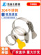 Free shipping 304 stainless steel handle type throat clamp hand twisting clamp clamp pipe hose water pipe gas pipe washing machine pipe card