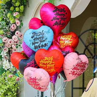 Helium-filled new year's eve balloons can be released