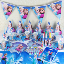 Frozen series theme children and girls first birthday party party body decoration disposable tableware