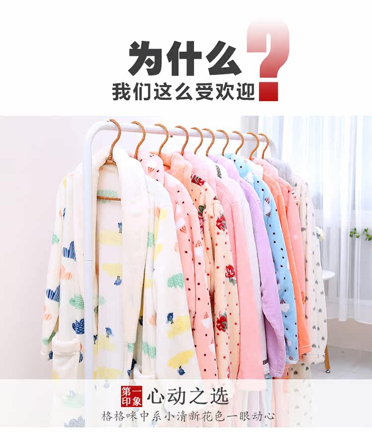 Peignoir jeunesse GEGEMY - Ref 596048 Image 7