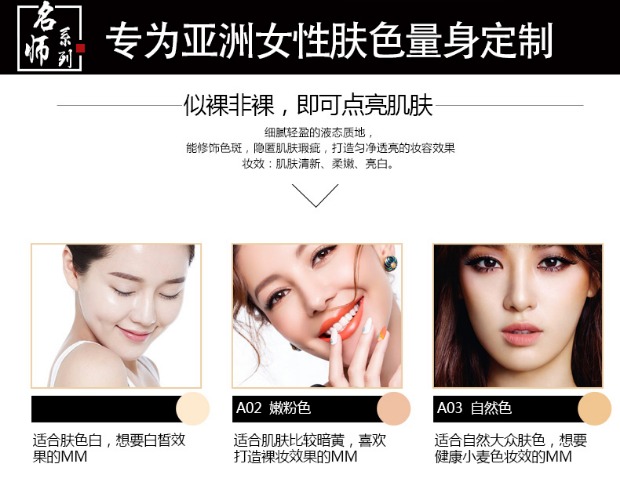 Bộ phận giáo viên ZFC chính hãng Runyan không có kem nền dạng lỏng che khuyết điểm làm sáng da để sửa đổi màu da - Nền tảng chất lỏng / Stick Foundation clio kill cover