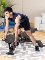 Fitness equipment mens home fitness multifunctional dumbbell priest bench barbell incline bench press bench abdominal muscle supine board