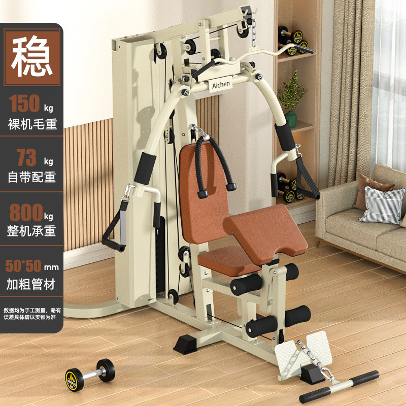 单人站多功能综合训练器:家庭健身新革命,你值得拥有吗?-健身器材套装-淘宝百科网