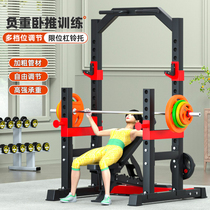 Aichen frame free bench press squat all-in-one frame home professional pull-up gantry barbell protection rack