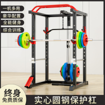 Love Chen Portal Frame Fitness Equipment Home Multifunction Integrated Deep Squatting And Push-up Protection Rack High Position Drop Trainer