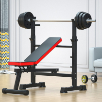 Weight bench bench press rack household simple dumbbell bench bench press bench fitness equipment barbell set foldable barbell bed