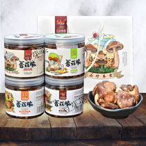 Cangjiangyuan mushroom crisp 80g canned ready-to-eat mushroom chips Mushroom dried Jiangyuan food pregnant baby snacks